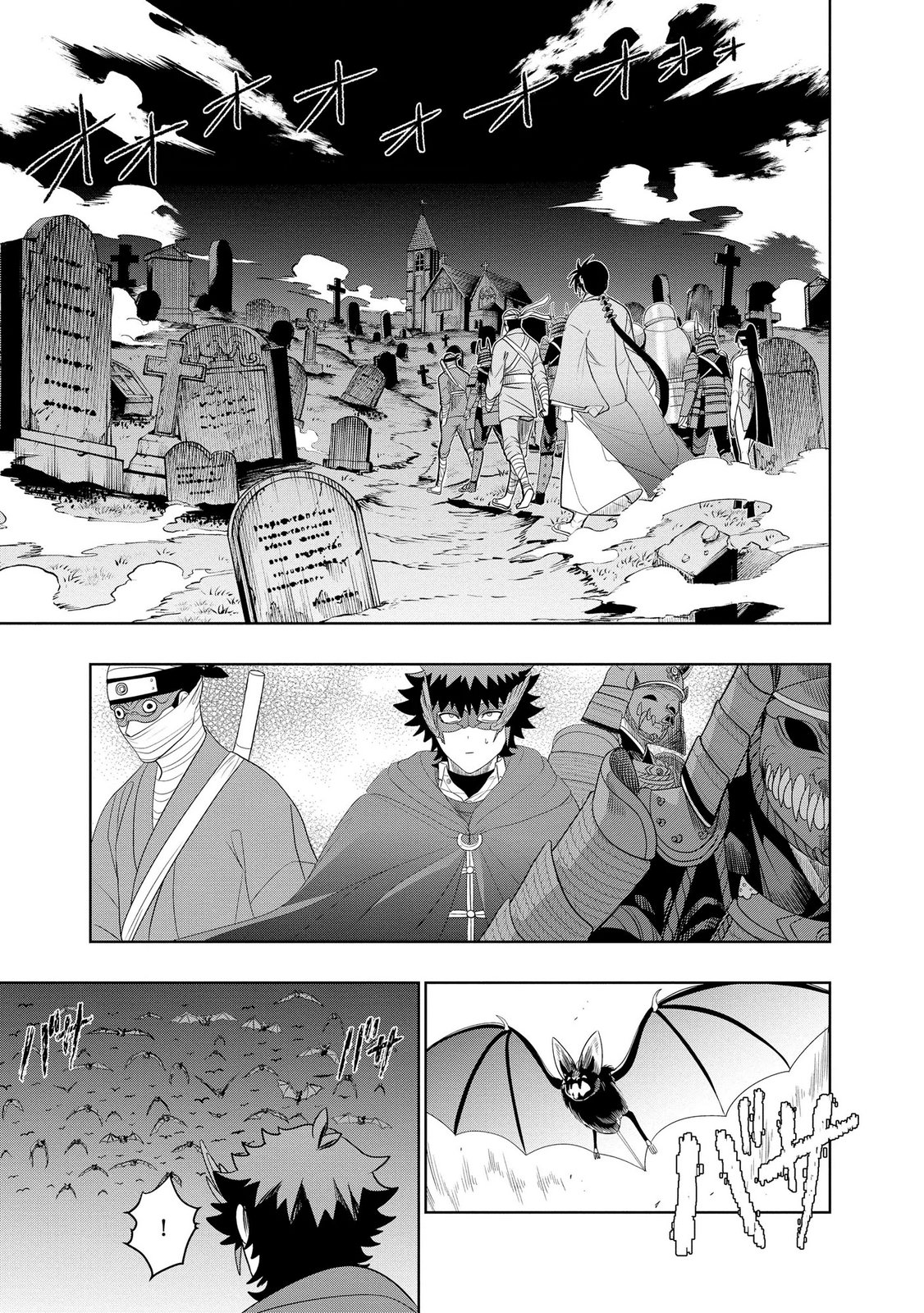 Dungeon Gakuen no Teihen ni Tensei Shita kedo, Naze ka Ore ni wa Kouryaku Hon ga Aru Chapter 26 3ページ
