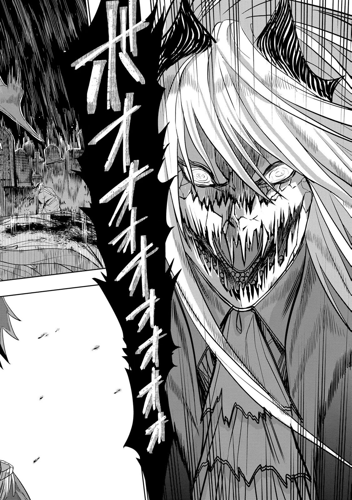 Dungeon Gakuen no Teihen ni Tensei Shita kedo, Naze ka Ore ni wa Kouryaku Hon ga Aru Chapter 26 22ページ