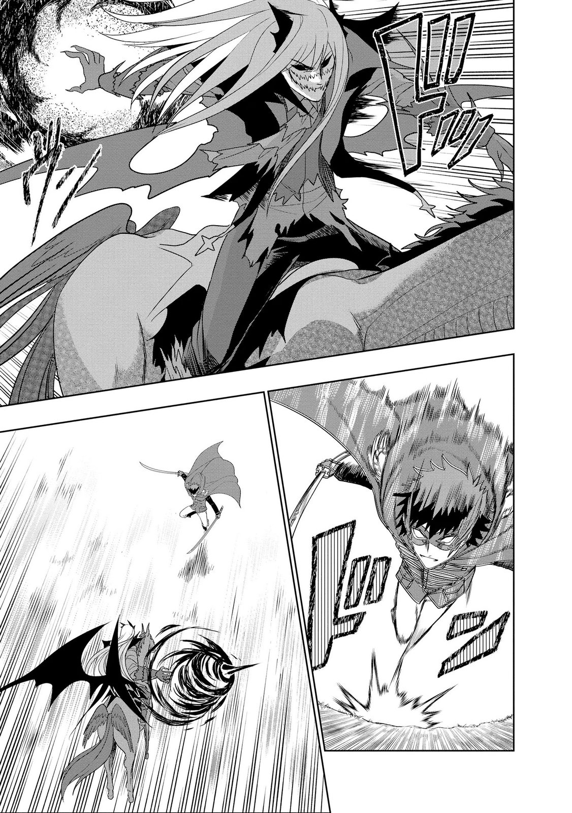 Dungeon Gakuen no Teihen ni Tensei Shita kedo, Naze ka Ore ni wa Kouryaku Hon ga Aru Chapter 26 25ページ