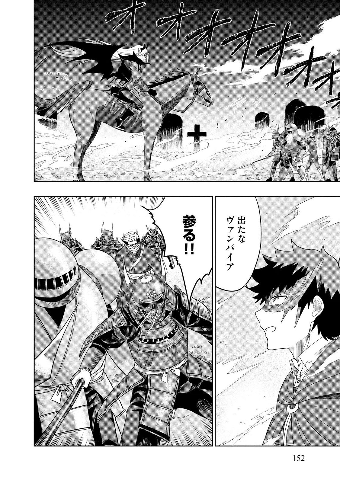 Dungeon Gakuen no Teihen ni Tensei Shita kedo, Naze ka Ore ni wa Kouryaku Hon ga Aru Chapter 26 6ページ