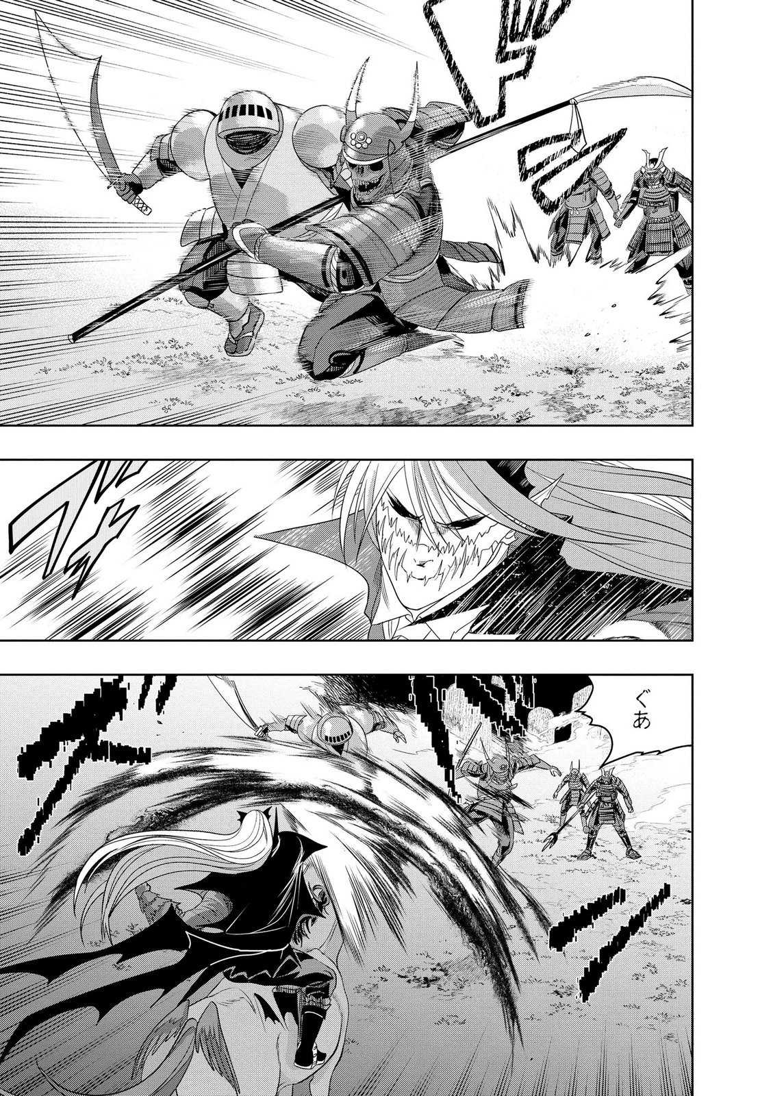 Dungeon Gakuen no Teihen ni Tensei Shita kedo, Naze ka Ore ni wa Kouryaku Hon ga Aru Chapter 26 7ページ