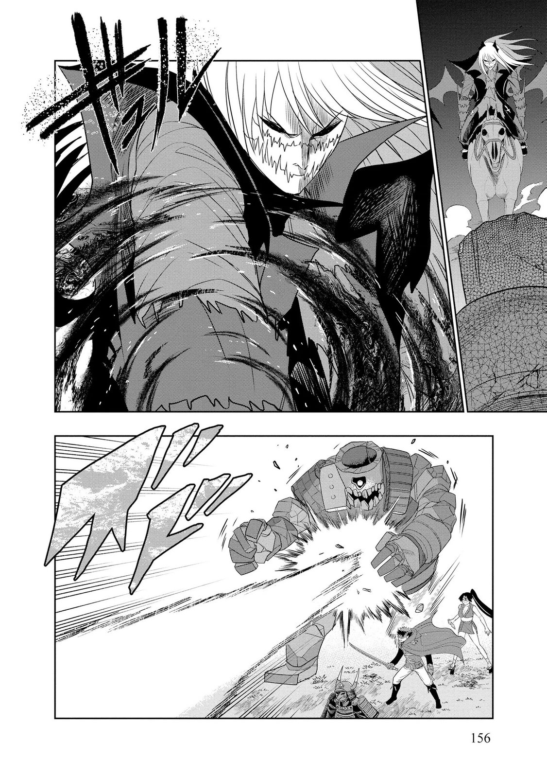 Dungeon Gakuen no Teihen ni Tensei Shita kedo, Naze ka Ore ni wa Kouryaku Hon ga Aru Chapter 26 10ページ