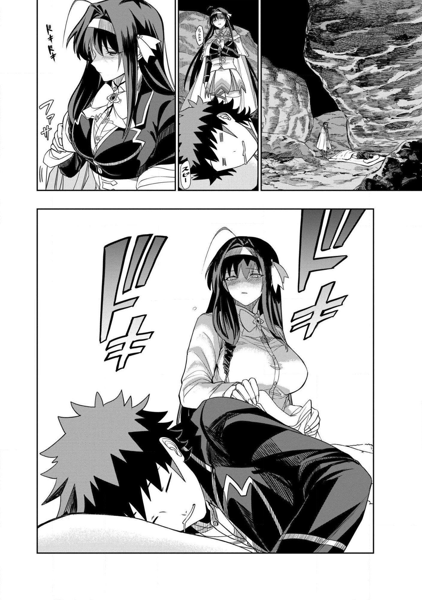 Dungeon Gakuen no Teihen ni Tensei Shita kedo, Naze ka Ore ni wa Kouryaku Hon ga Aru Chapter 28 28ページ