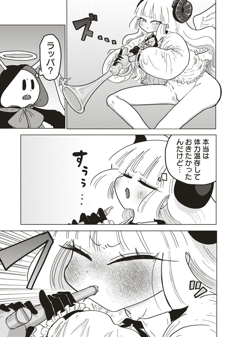 Tsuihoudata Tenshi Giri Giri Guilty Meltdown Chapter 5 11ページ