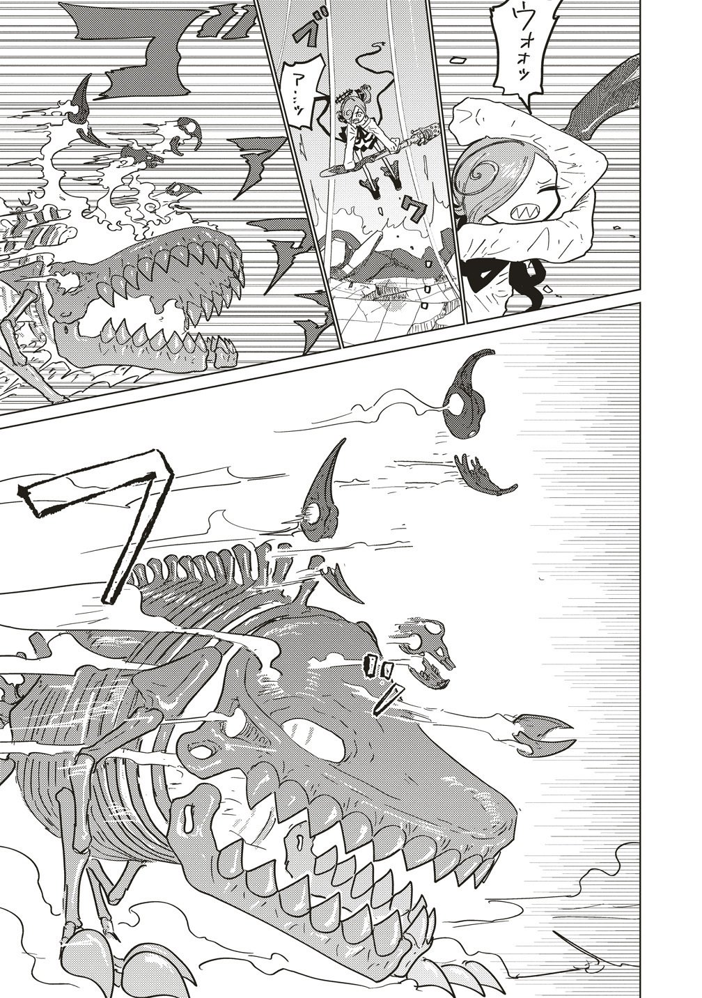 Tsuihoudata Tenshi Giri Giri Guilty Meltdown Chapter 5 13ページ