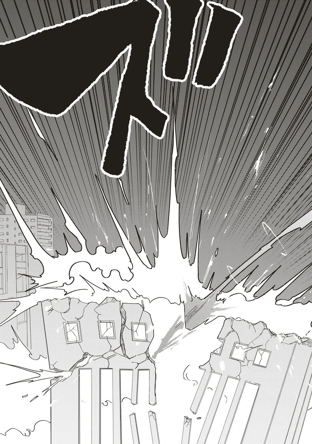 Tsuihoudata Tenshi Giri Giri Guilty Meltdown Chapter 5 17ページ
