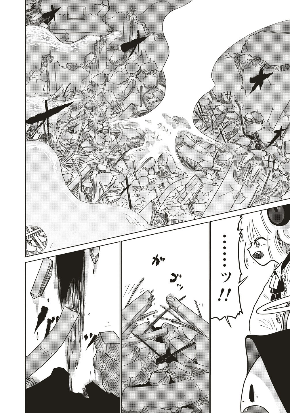 Tsuihoudata Tenshi Giri Giri Guilty Meltdown Chapter 5 18ページ