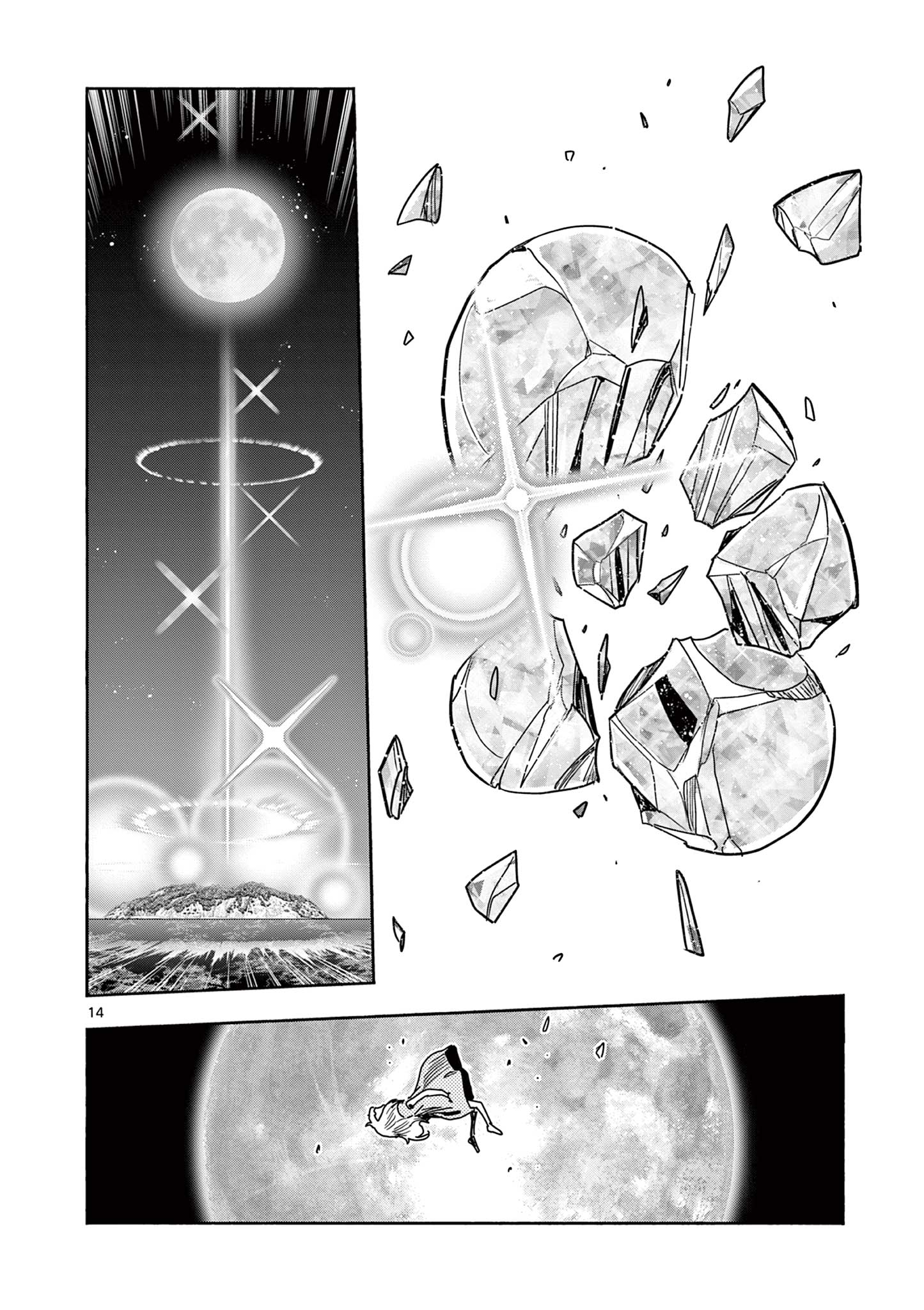 Magical Girl Gurumeguri Chapter 19 14ページ