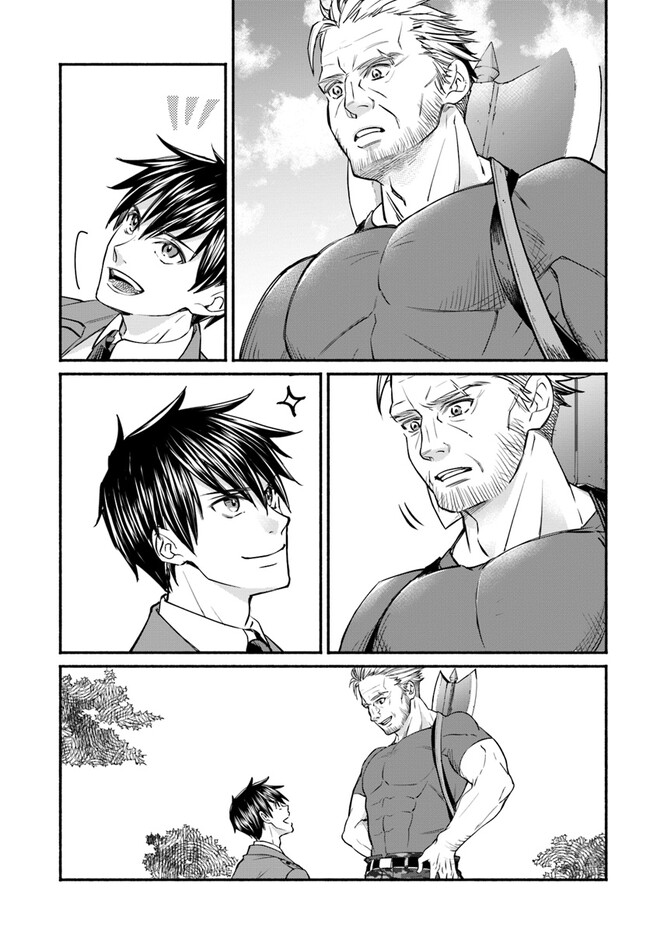 Ore dake Daily Mission ga aru Dungeon Seikatsu Chapter 3.2 11ページ