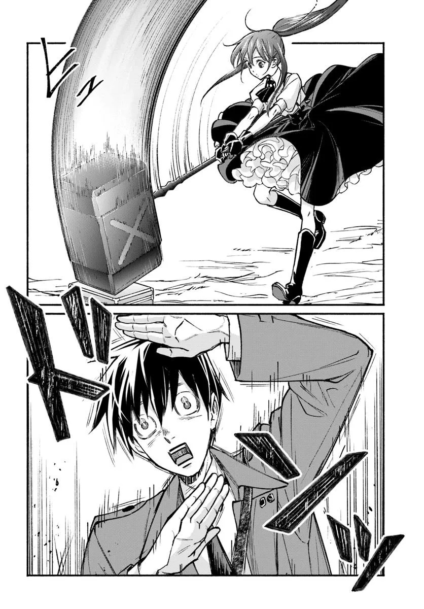 Ore dake Daily Mission ga aru Dungeon Seikatsu Chapter 9.1 10ページ