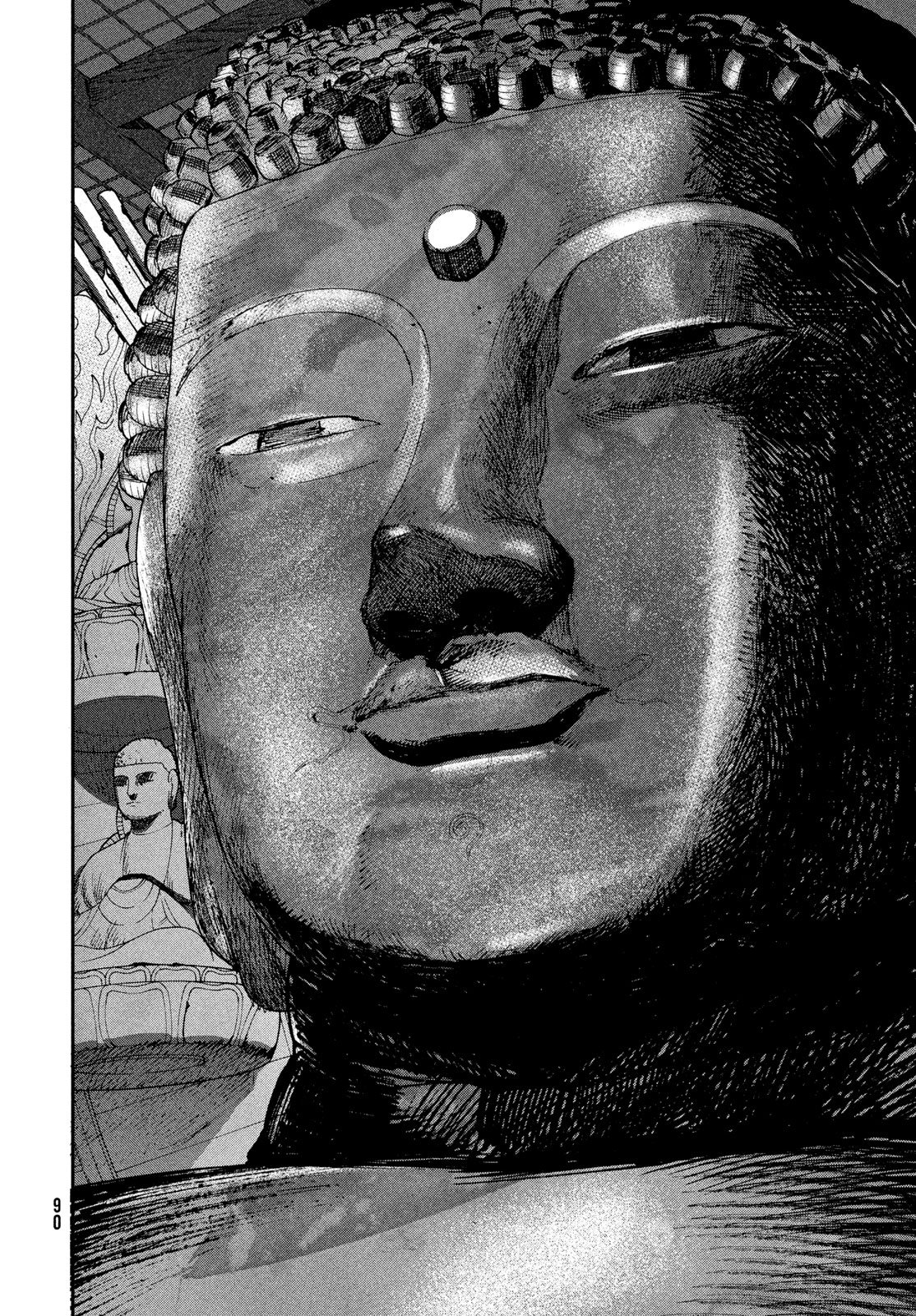 Blue Period. Chapter 84 14ページ