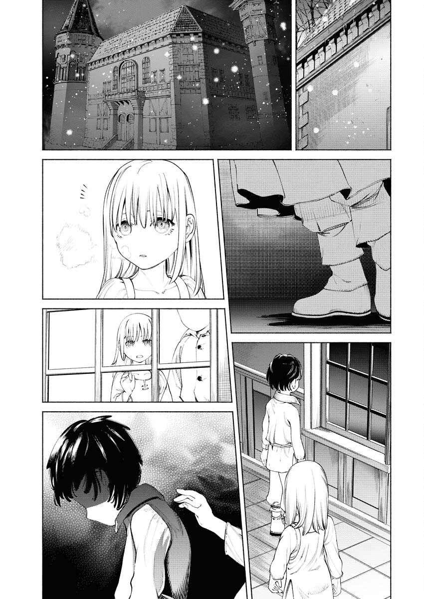 Yuusha-goroshi no Hanayome Chapter 1 22ページ