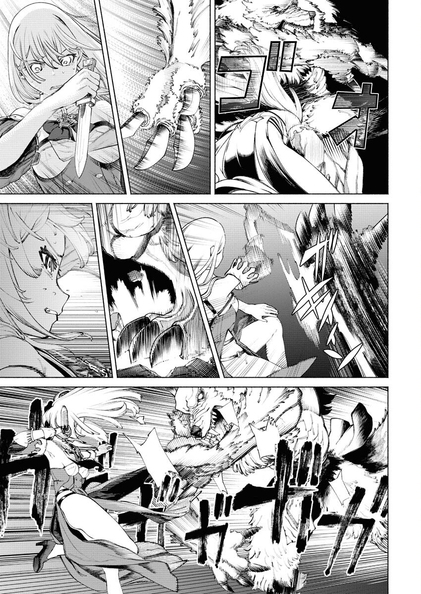 Yuusha-goroshi no Hanayome Chapter 1 30ページ