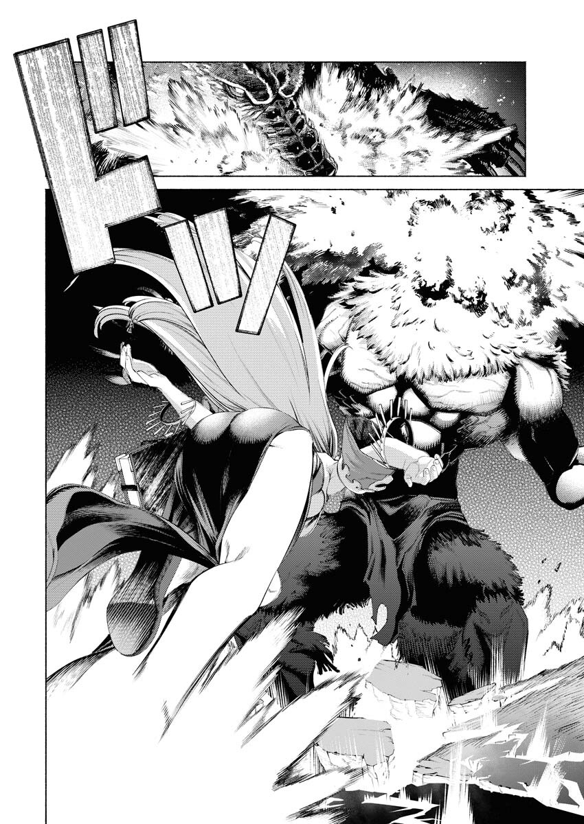 Yuusha-goroshi no Hanayome Chapter 1 35ページ