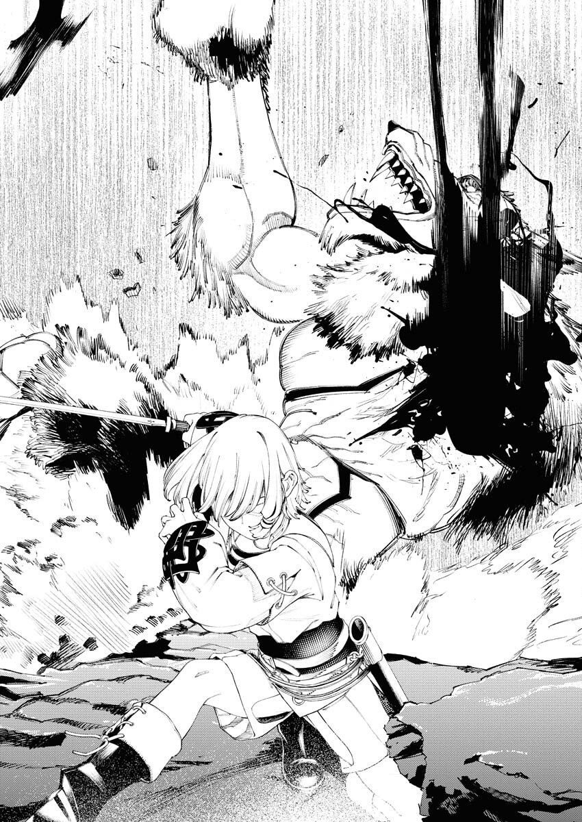 Yuusha-goroshi no Hanayome Chapter 1 41ページ