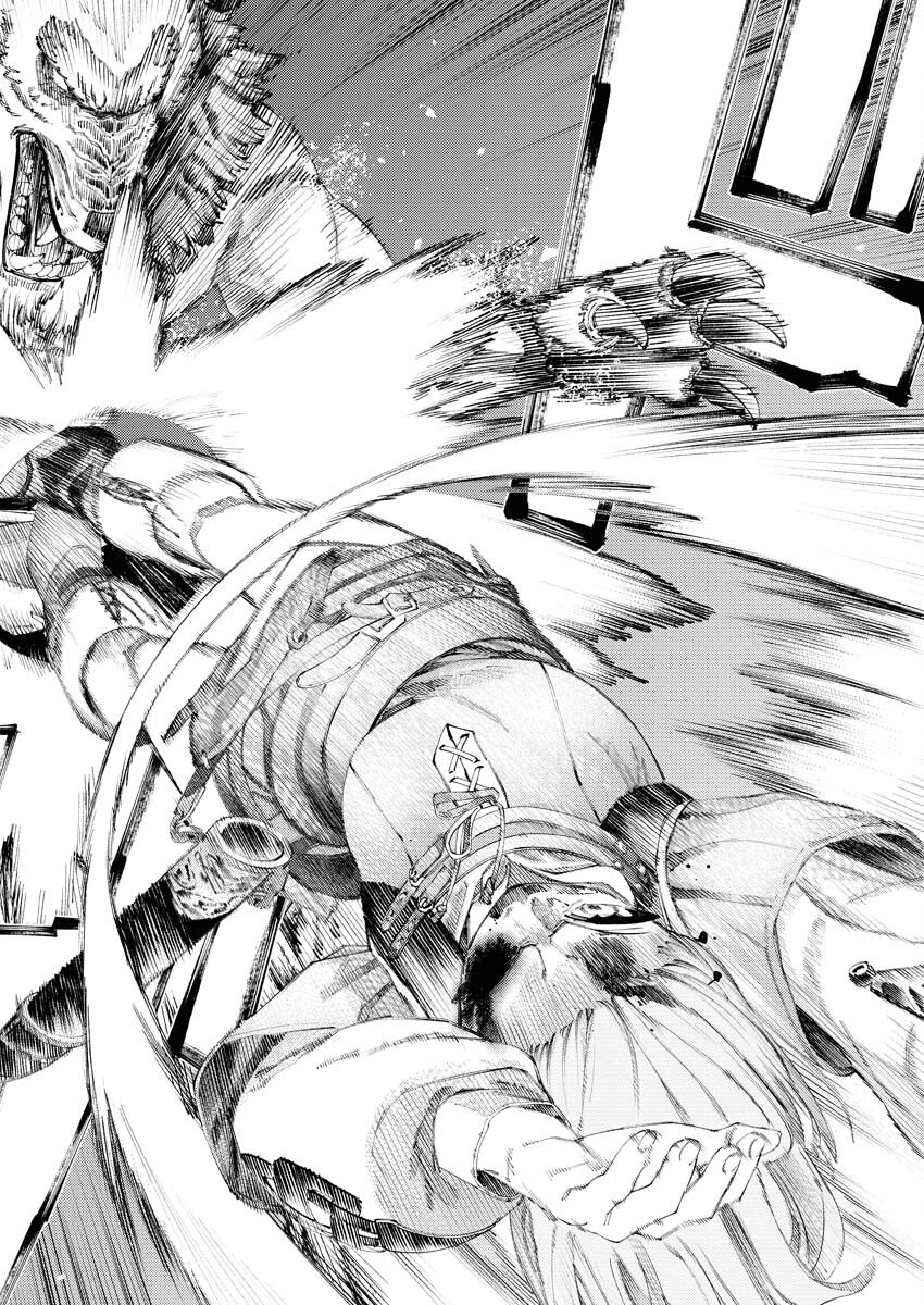 Yuusha-goroshi no Hanayome Chapter 2 14ページ