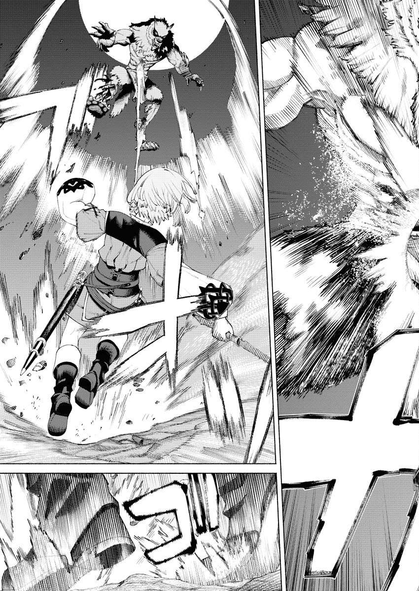 Yuusha-goroshi no Hanayome Chapter 2 15ページ