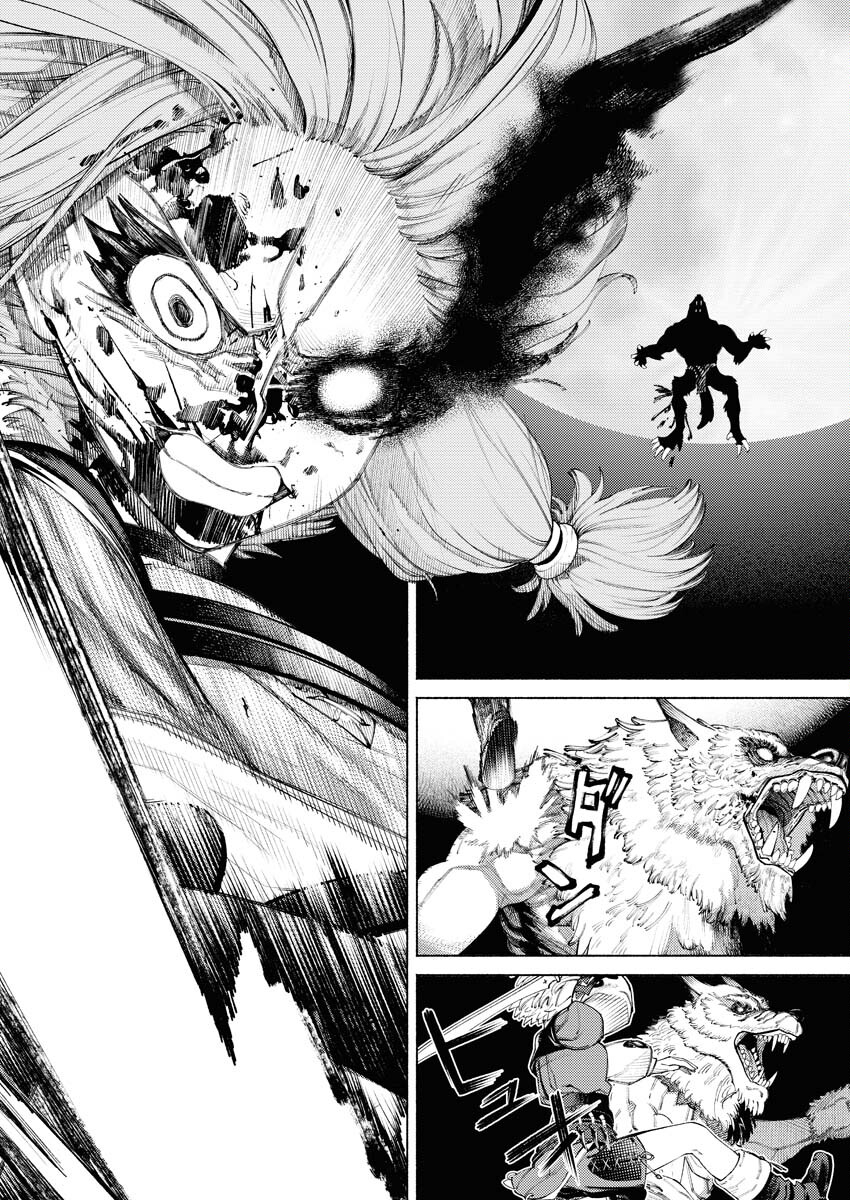 Yuusha-goroshi no Hanayome Chapter 2 16ページ