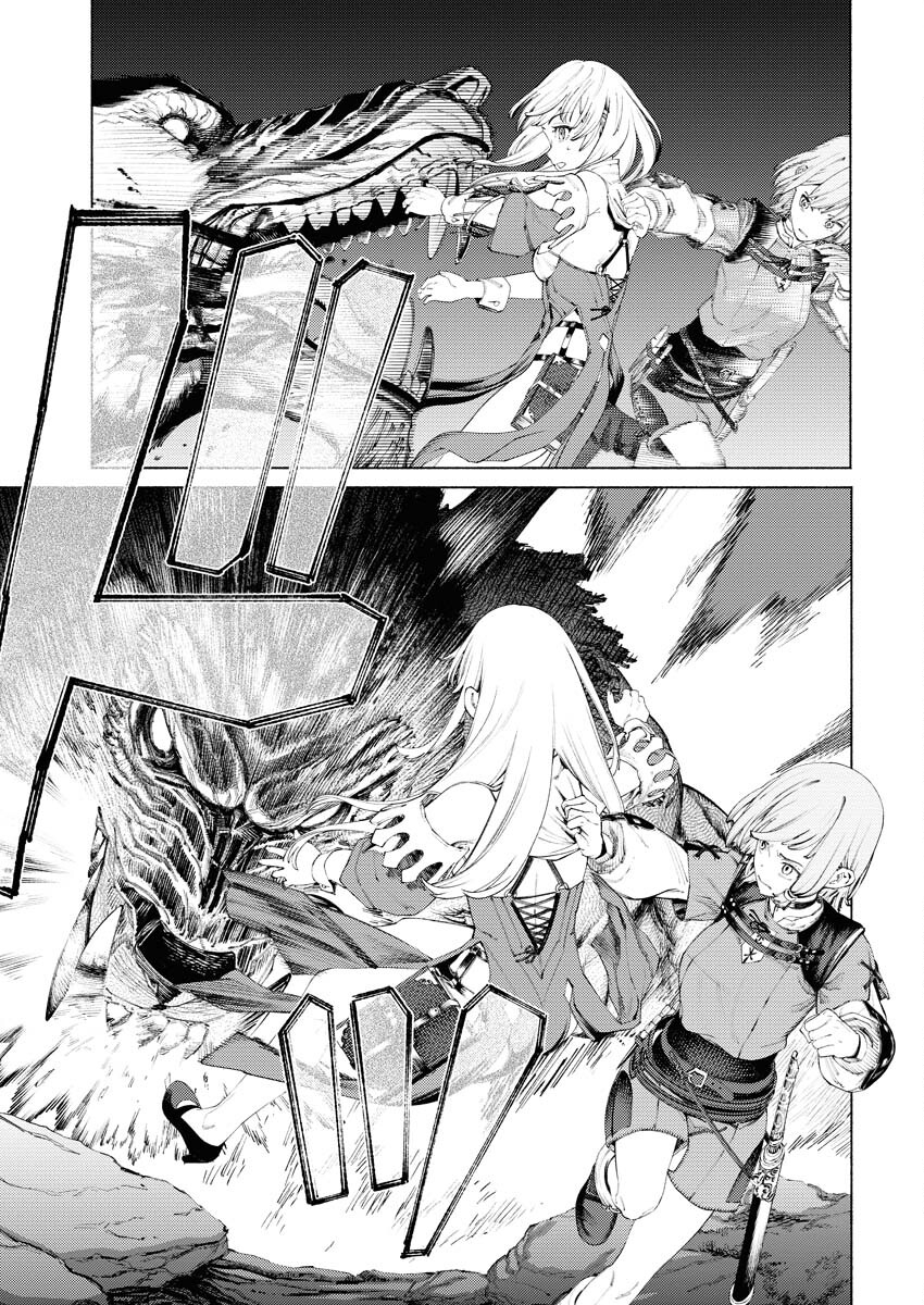 Yuusha-goroshi no Hanayome Chapter 2 7ページ