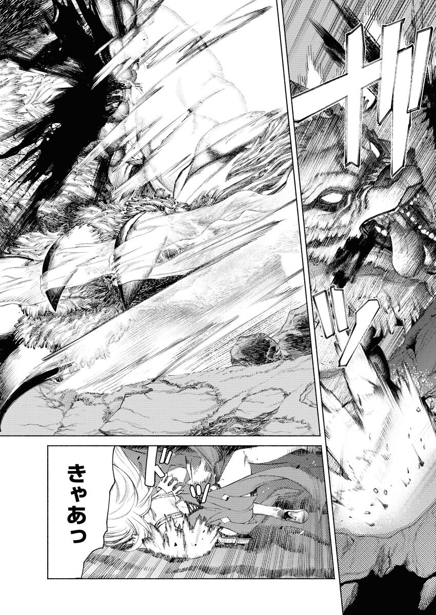 Yuusha-goroshi no Hanayome Chapter 2 8ページ