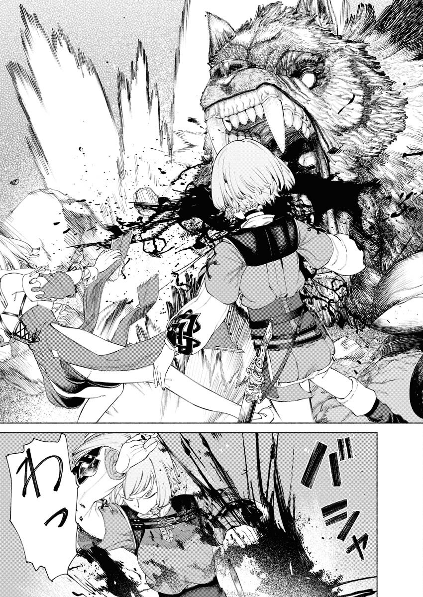 Yuusha-goroshi no Hanayome Chapter 2 9ページ