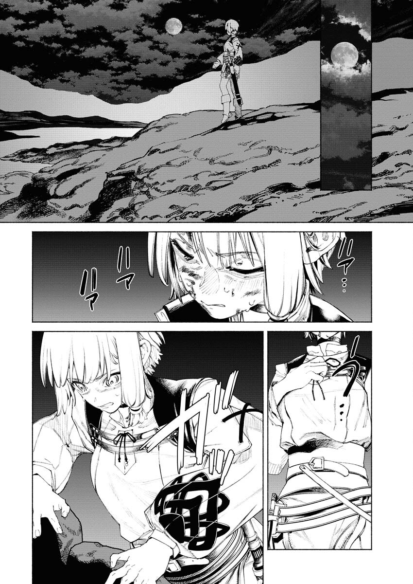 Yuusha-goroshi no Hanayome Chapter 3 16ページ