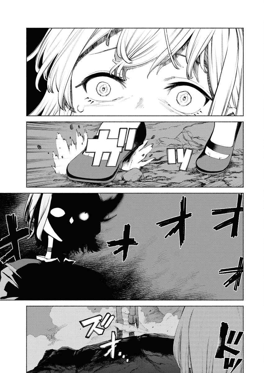 Yuusha-goroshi no Hanayome Chapter 3 7ページ