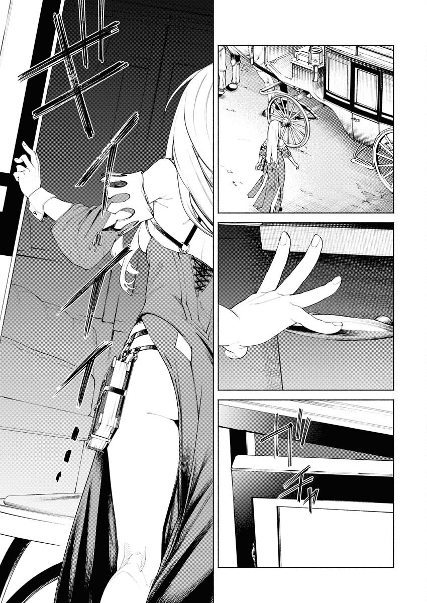Yuusha-goroshi no Hanayome Chapter 5.1 9ページ
