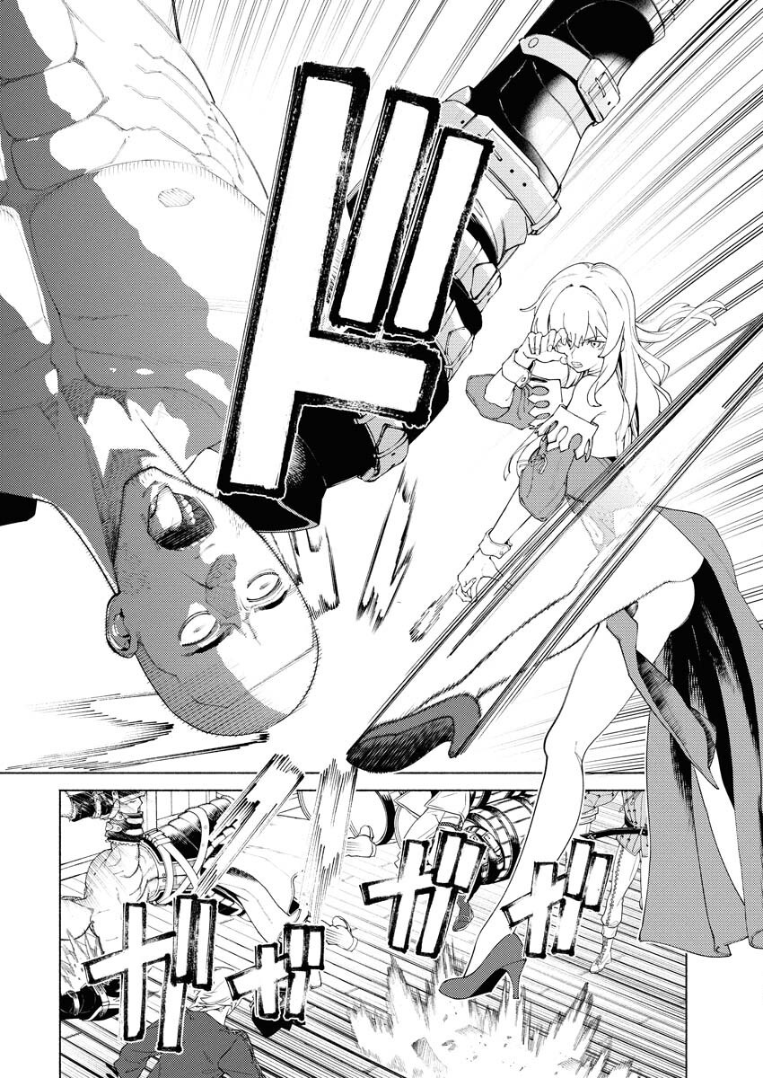 Yuusha-goroshi no Hanayome Chapter 6.2 16ページ
