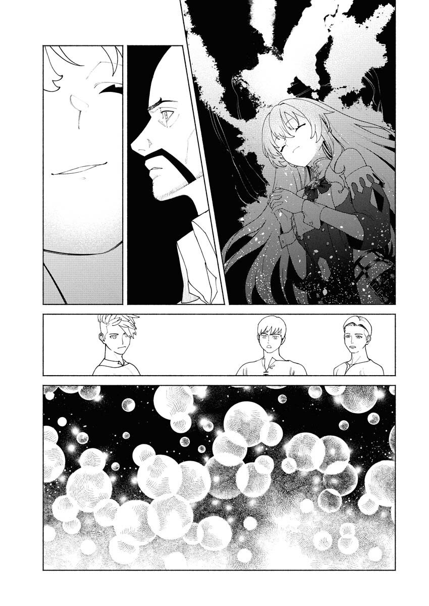 Yuusha-goroshi no Hanayome Chapter 7 3ページ
