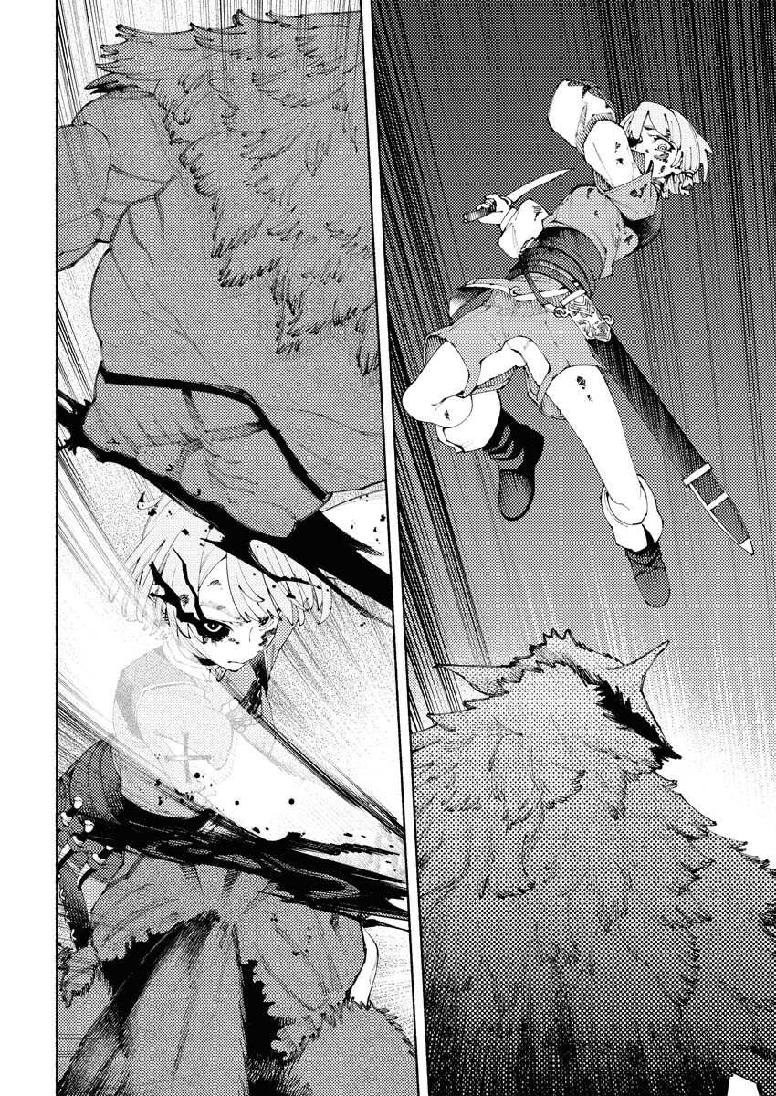 Yuusha-goroshi no Hanayome Chapter 8 12ページ