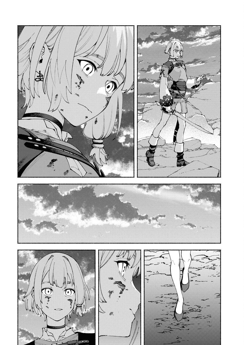 Yuusha-goroshi no Hanayome Chapter 8 16ページ