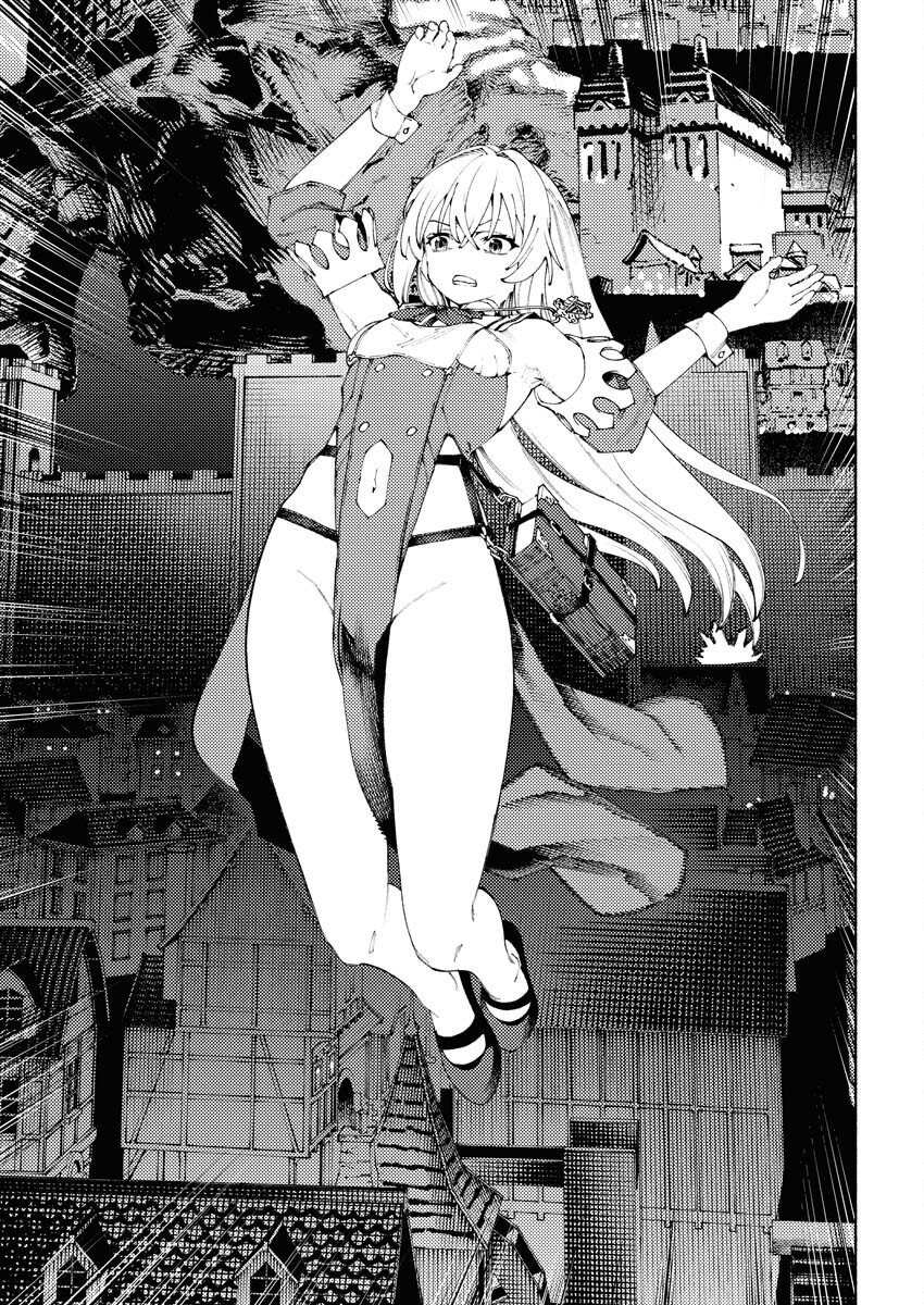 Yuusha-goroshi no Hanayome Chapter 8 9ページ