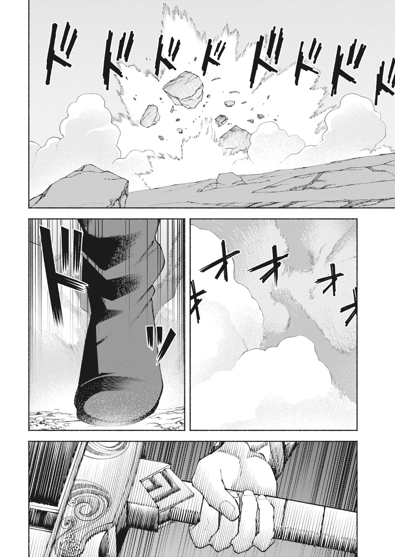Yuusha-goroshi no Hanayome Chapter 9 8ページ