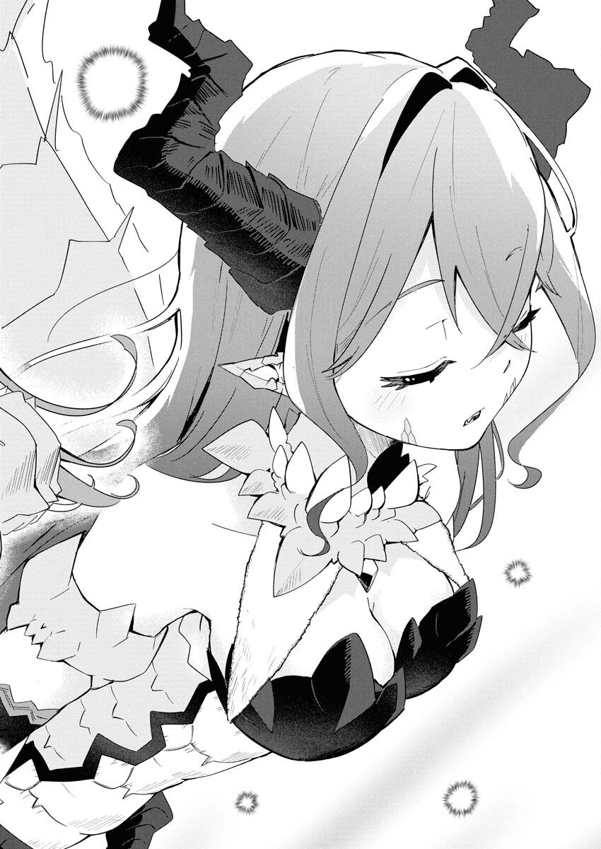 Isekai Suizokukan no Tsukurikata Chapter 1 36ページ