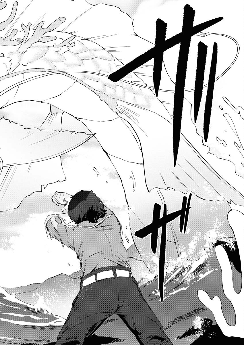 Isekai Suizokukan no Tsukurikata Chapter 3 34ページ