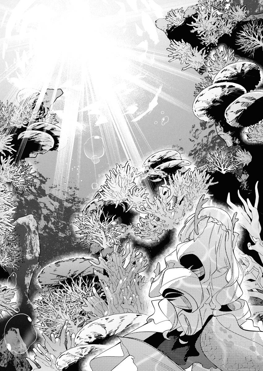 Isekai Suizokukan no Tsukurikata Chapter 5 20ページ