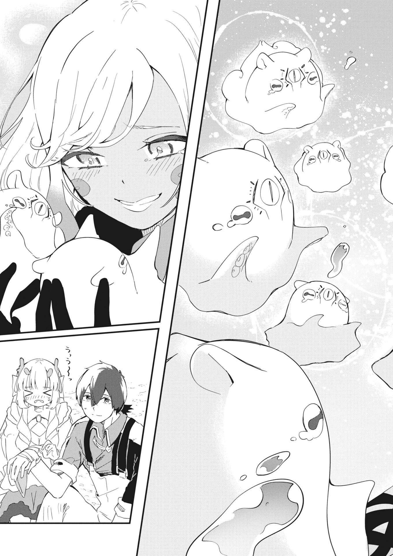 Isekai Suizokukan no Tsukurikata Chapter 10 13ページ