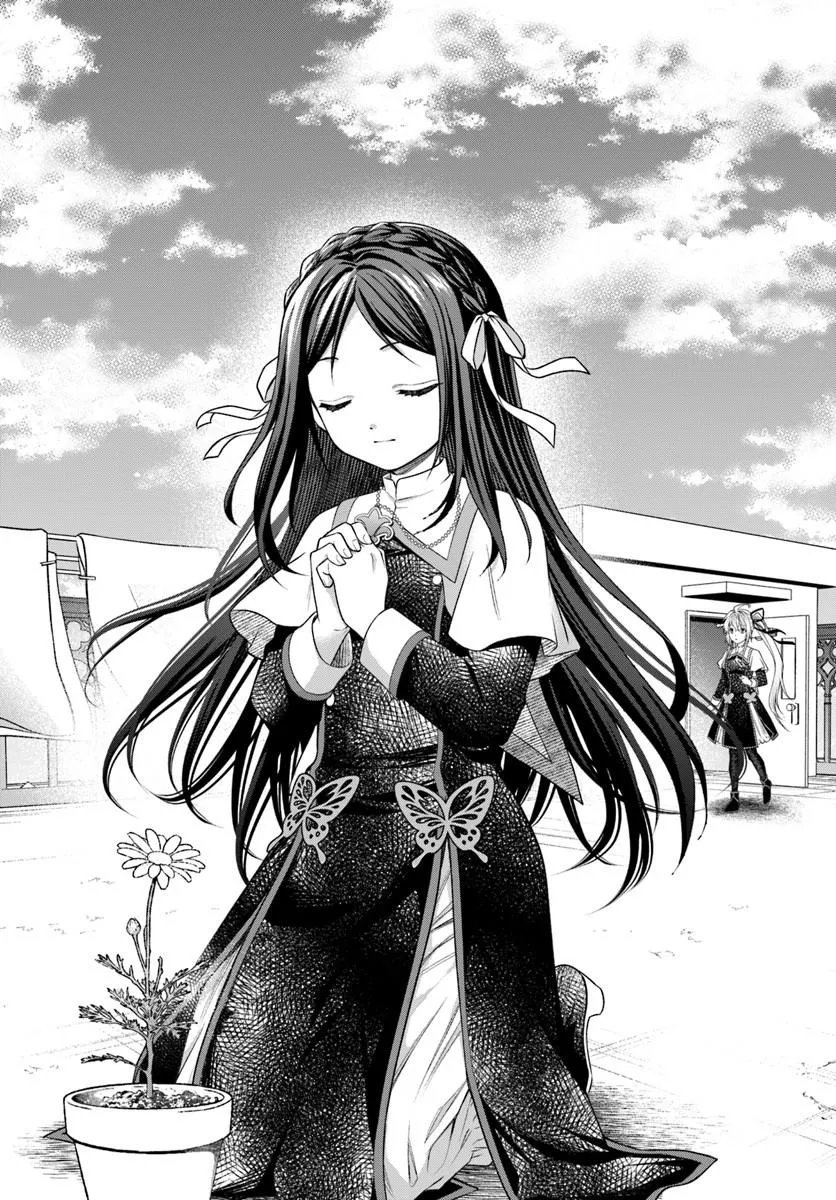 Shinigami Seijo Chapter 4.2 27ページ