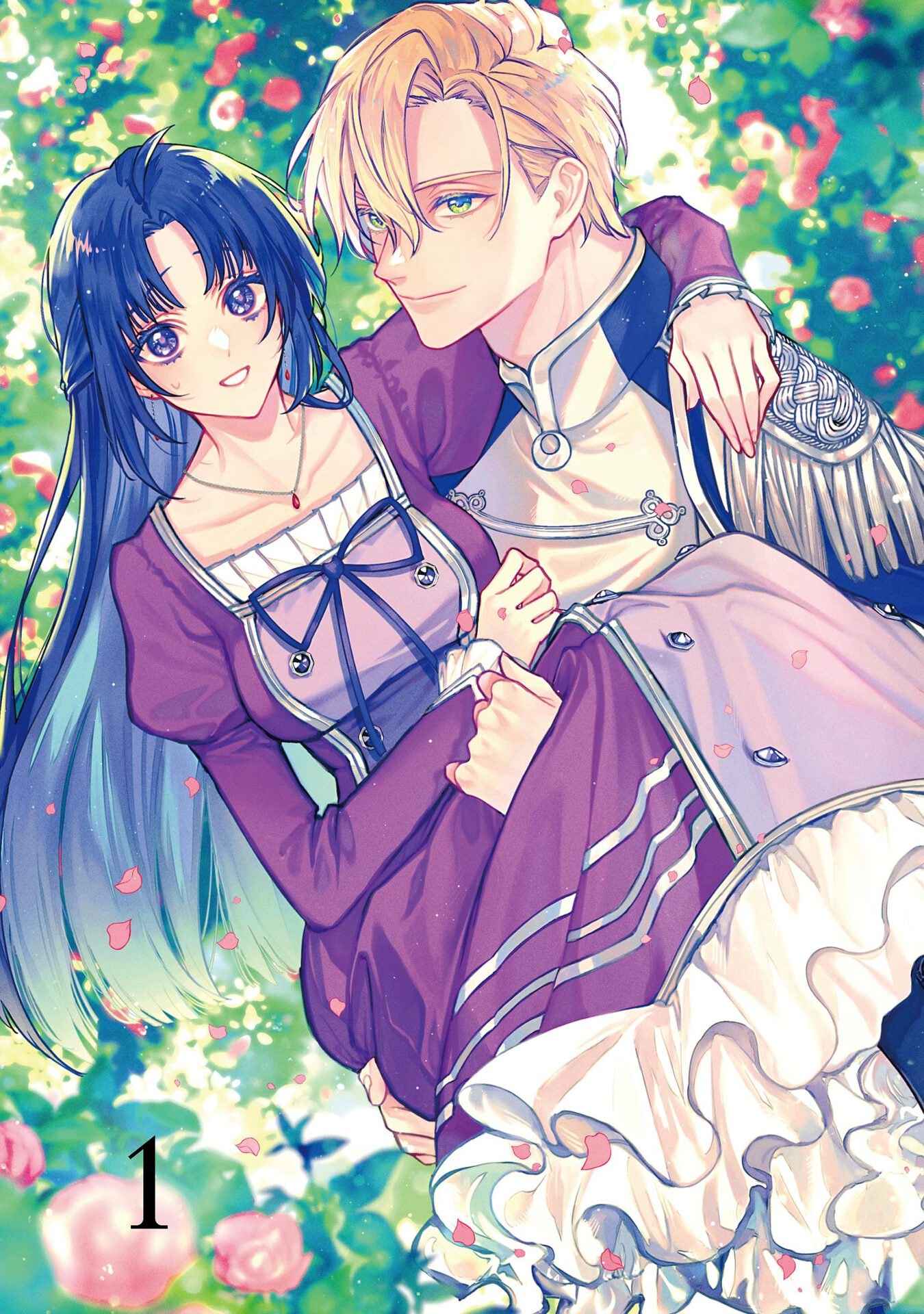 Seijo-sama no Gyaku Harem kara Abureta Kishi-sama ni Netsuretsu ni Kyuuaisareteiru Ken Chapter 1 3ページ
