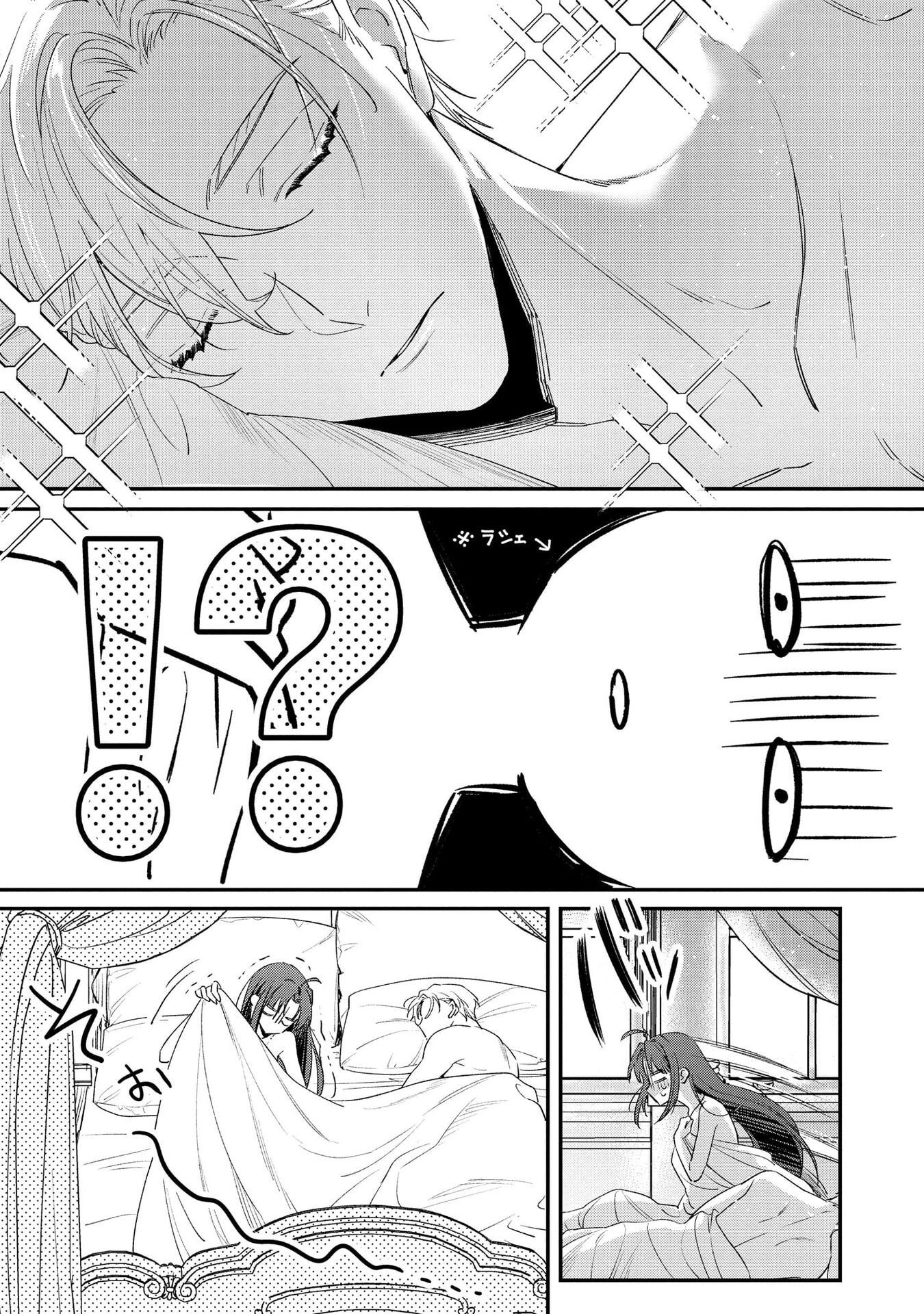 Seijo-sama no Gyaku Harem kara Abureta Kishi-sama ni Netsuretsu ni Kyuuaisareteiru Ken Chapter 1 29ページ