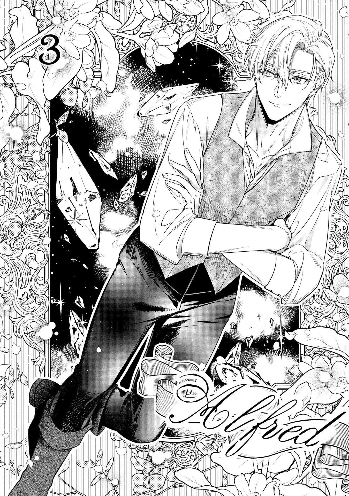 Seijo-sama no Gyaku Harem kara Abureta Kishi-sama ni Netsuretsu ni Kyuuaisareteiru Ken Chapter 3 1ページ