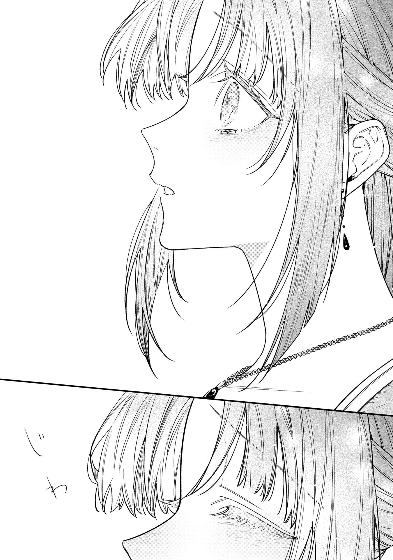 Seijo-sama no Gyaku Harem kara Abureta Kishi-sama ni Netsuretsu ni Kyuuaisareteiru Ken Chapter 4 12ページ