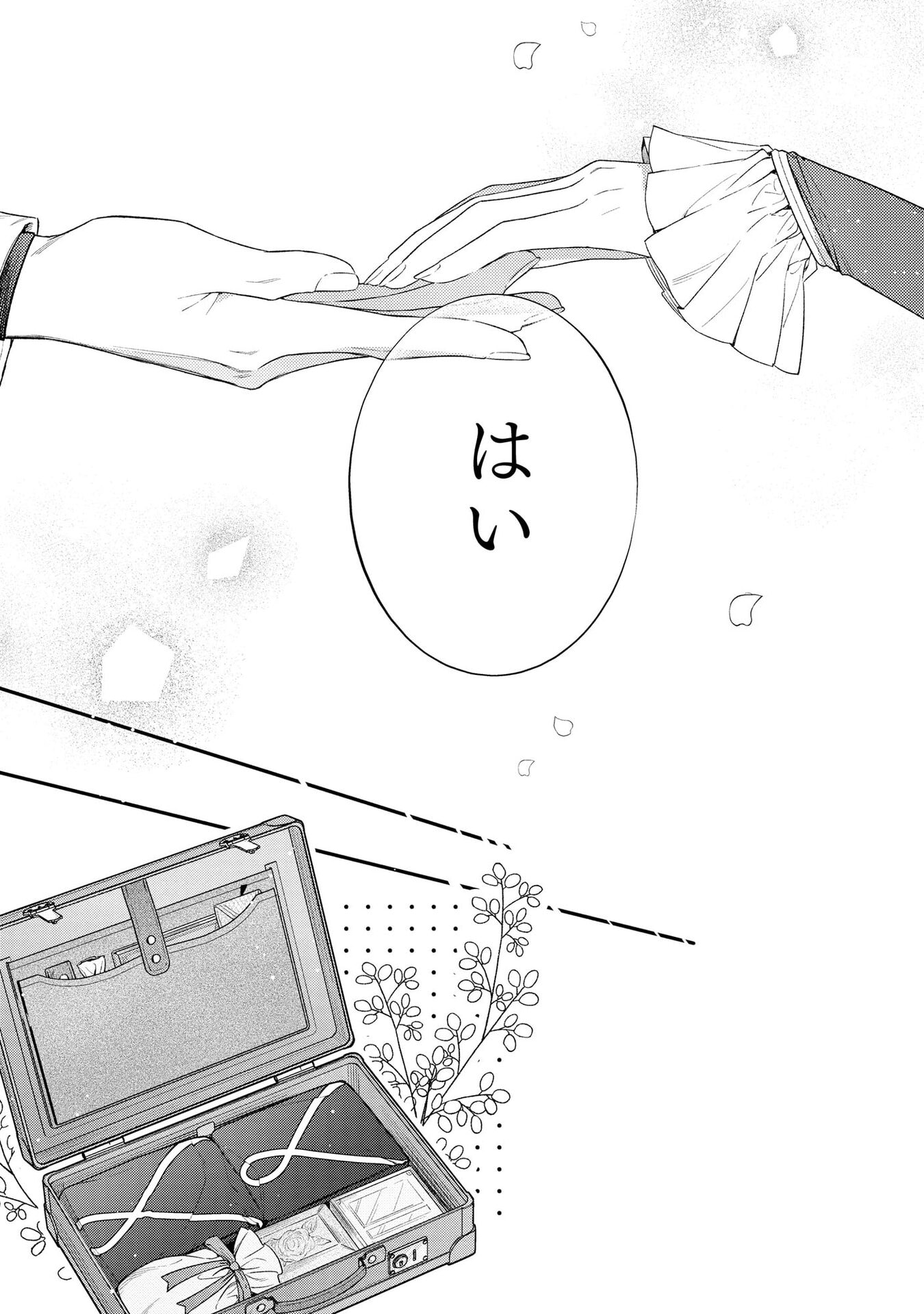 Seijo-sama no Gyaku Harem kara Abureta Kishi-sama ni Netsuretsu ni Kyuuaisareteiru Ken Chapter 4 13ページ