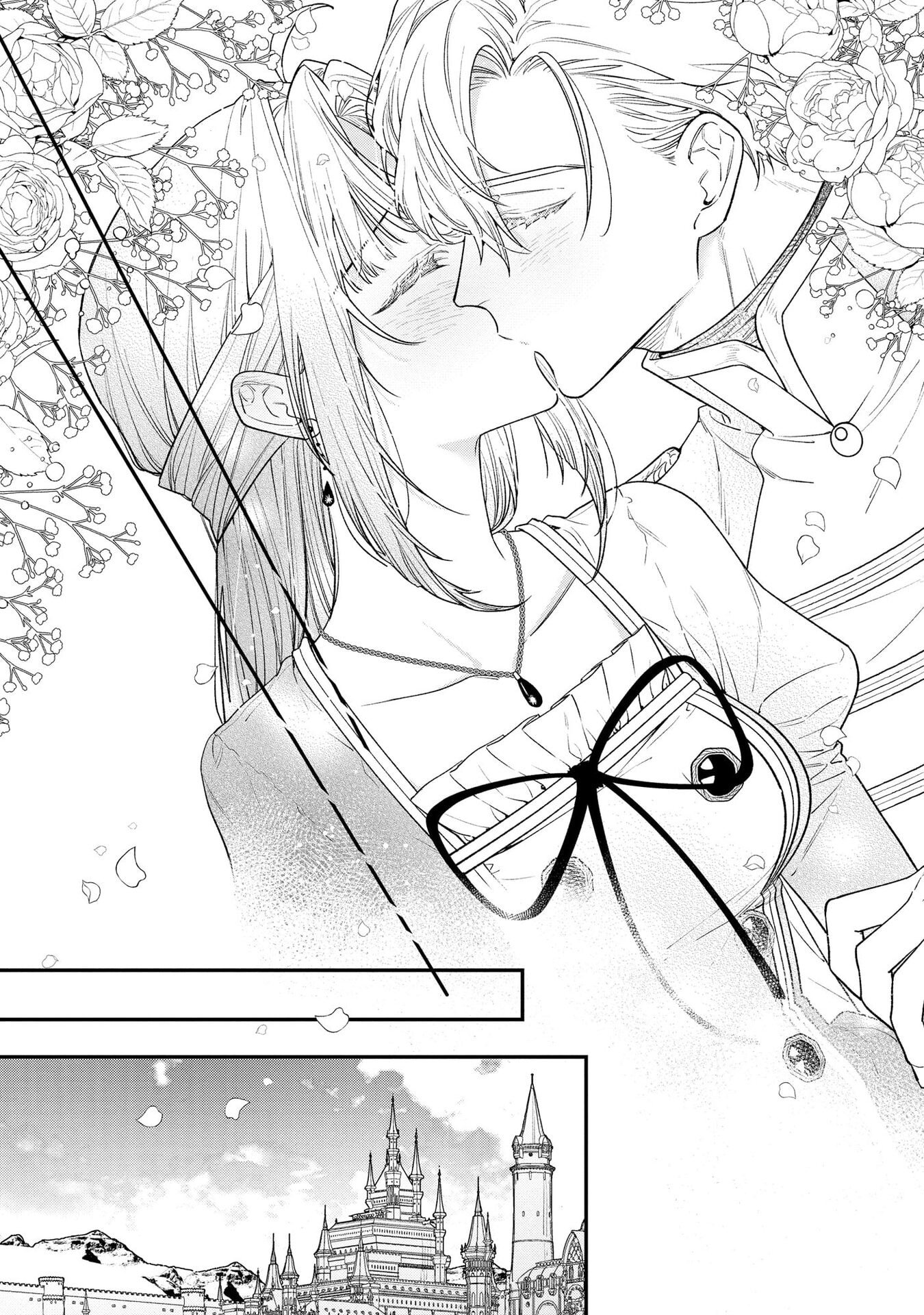 Seijo-sama no Gyaku Harem kara Abureta Kishi-sama ni Netsuretsu ni Kyuuaisareteiru Ken Chapter 5 19ページ