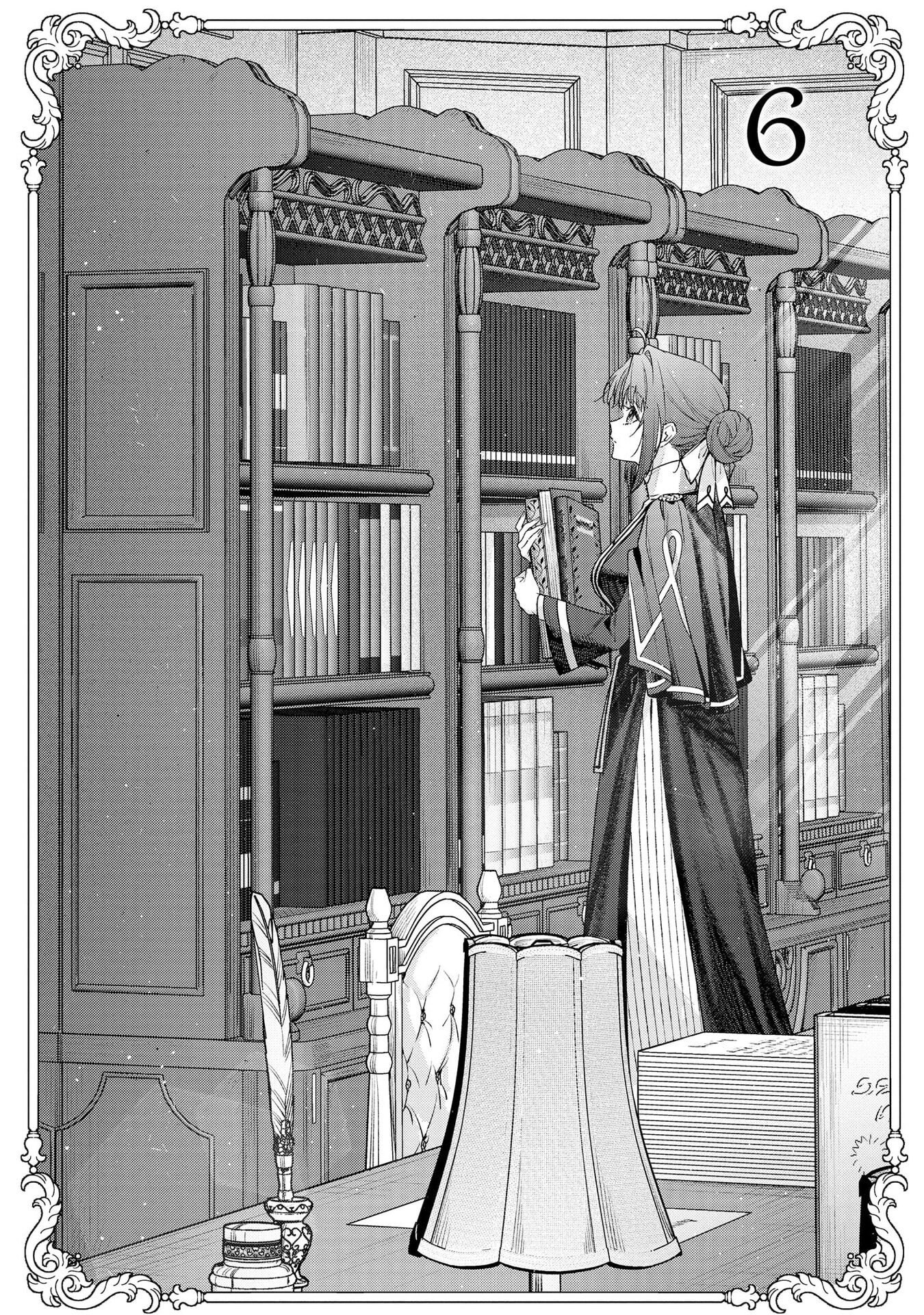Seijo-sama no Gyaku Harem kara Abureta Kishi-sama ni Netsuretsu ni Kyuuaisareteiru Ken Chapter 6 1ページ