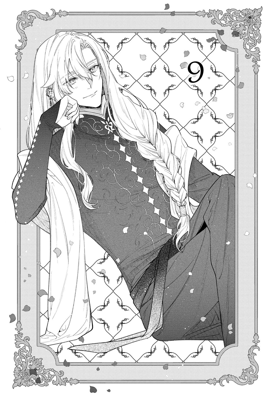 Seijo-sama no Gyaku Harem kara Abureta Kishi-sama ni Netsuretsu ni Kyuuaisareteiru Ken Chapter 9 1ページ
