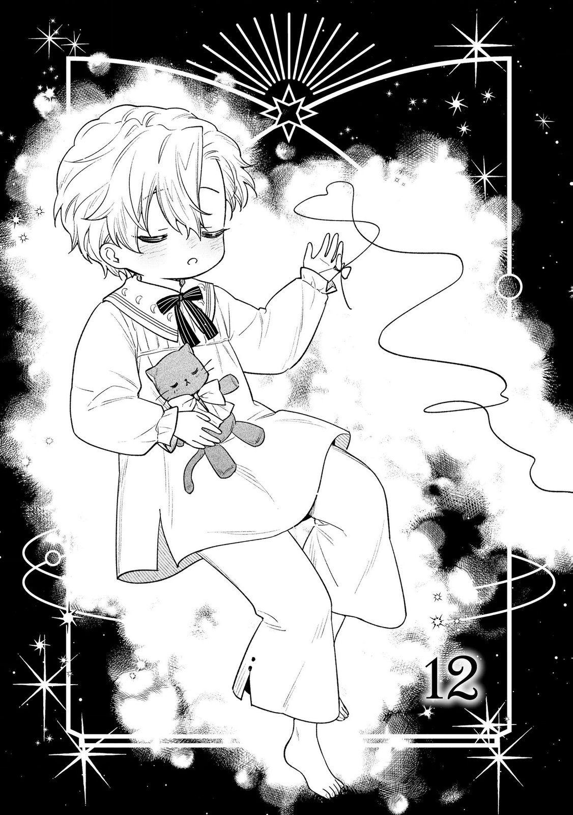 Seijo-sama no Gyaku Harem kara Abureta Kishi-sama ni Netsuretsu ni Kyuuaisareteiru Ken Chapter 12 1ページ