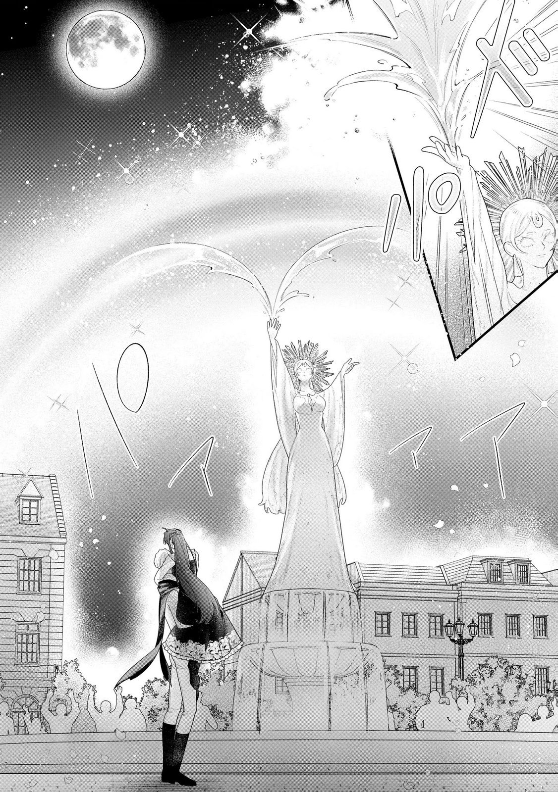 Seijo-sama no Gyaku Harem kara Abureta Kishi-sama ni Netsuretsu ni Kyuuaisareteiru Ken Chapter 17 19ページ