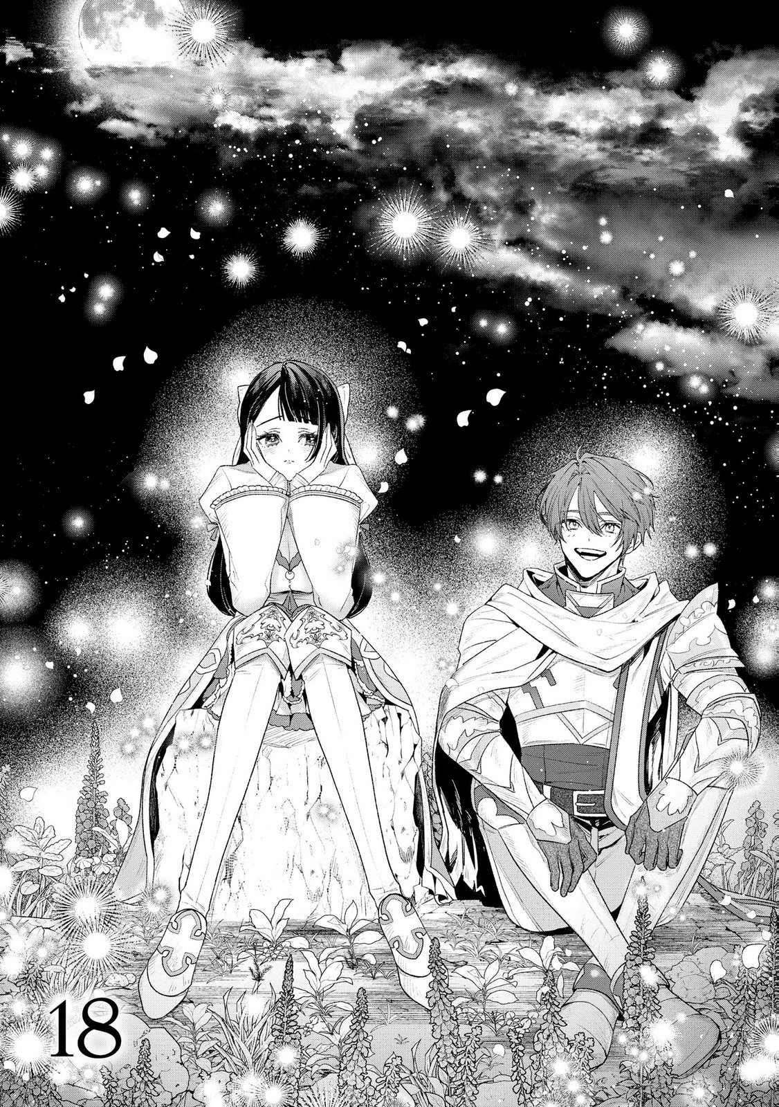 Seijo-sama no Gyaku Harem kara Abureta Kishi-sama ni Netsuretsu ni Kyuuaisareteiru Ken Chapter 18 1ページ